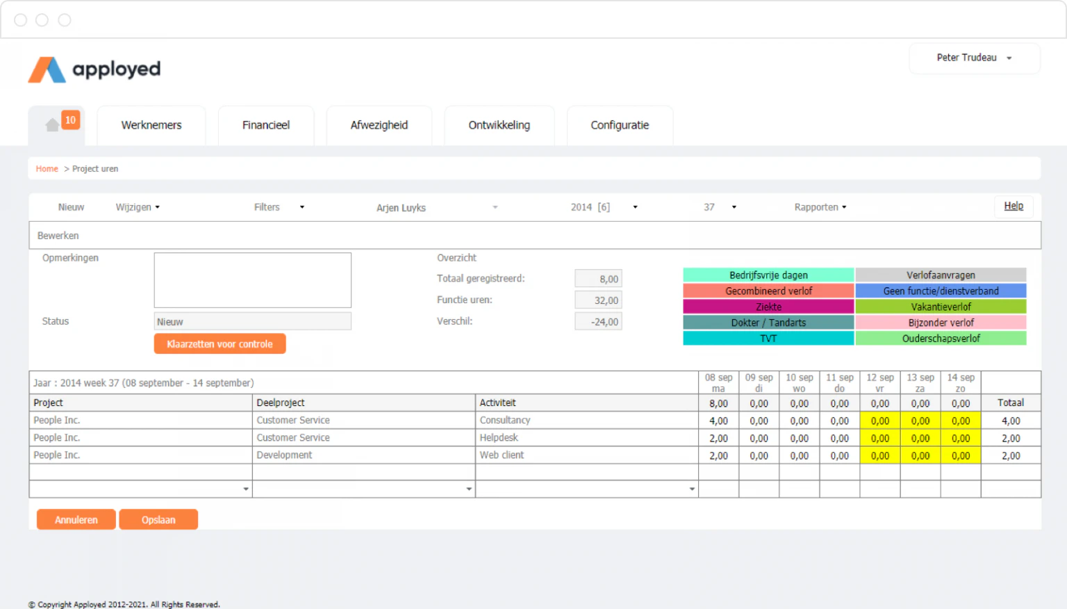 screenshot of BCS HR Software